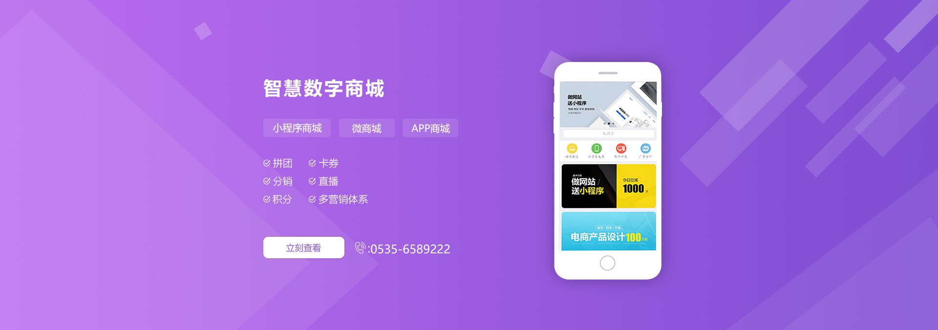&#20247;&#24425;&#23448;&#32593;&#45;&#40;&#20013;&#22269;&#41;&#32929;&#20221;&#26377;&#38480;&#20844;&#21496;